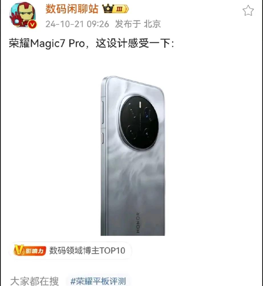 我以为mate60跟X60只是巧合，现在越来越大胆了是吧？

这是赤裸裸的对标华
