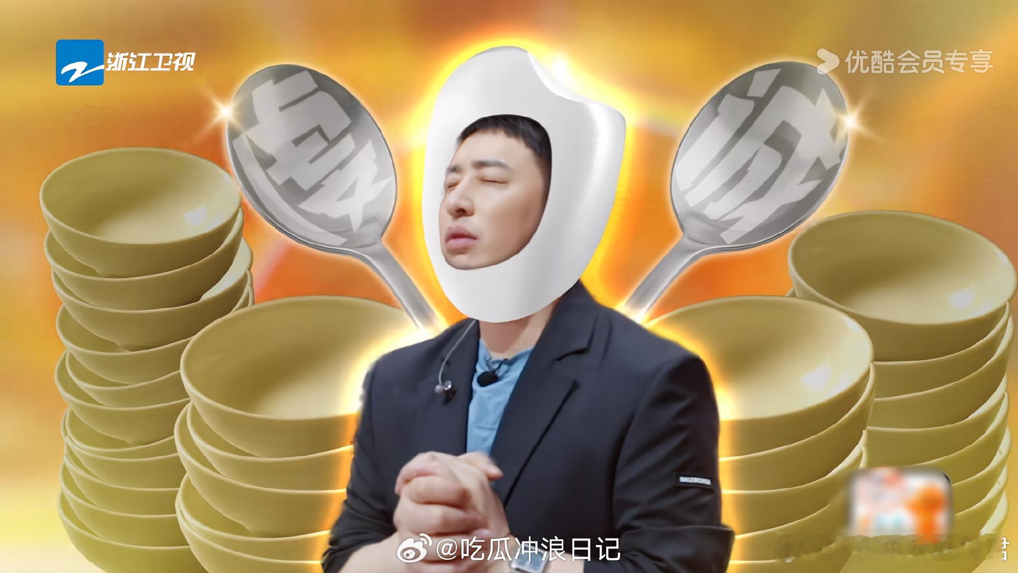 潘玮柏饭过之处一扫而光 当代光盘行动代言人非潘帅莫属！连偏咸的选手餐都能吃到盘底
