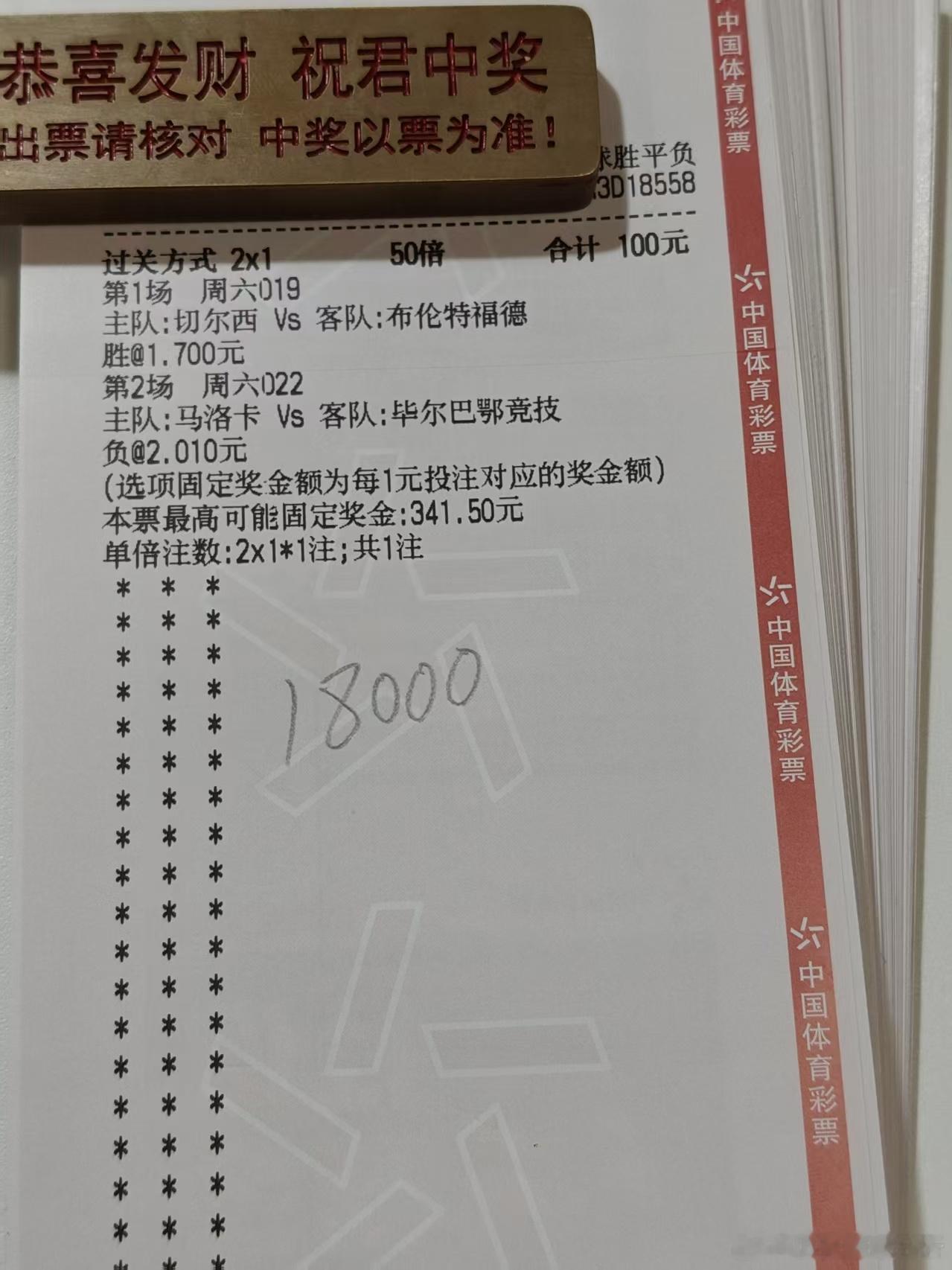 刘总独家方案来了 