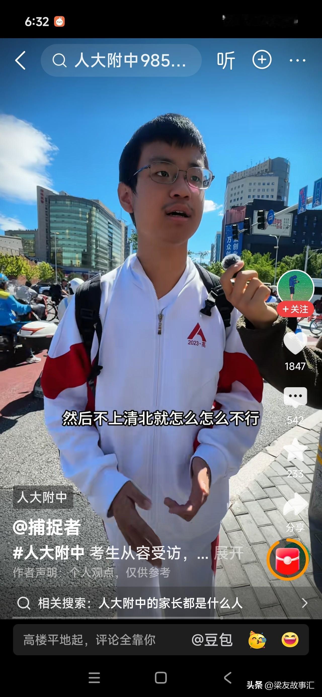 是想发现韦神似的人物，而并不是想让很多人都成为韦神。
智商是天赋，你们觉得韦东奕