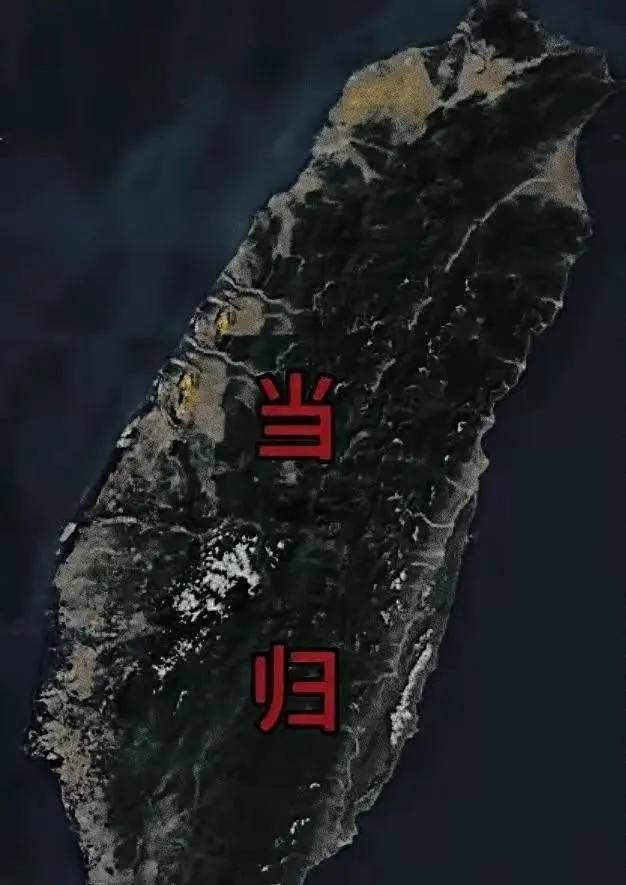 德媒警告中国，接下来要么拿下台湾地区完成统一，要么内部改革。其进一步表示，如果做