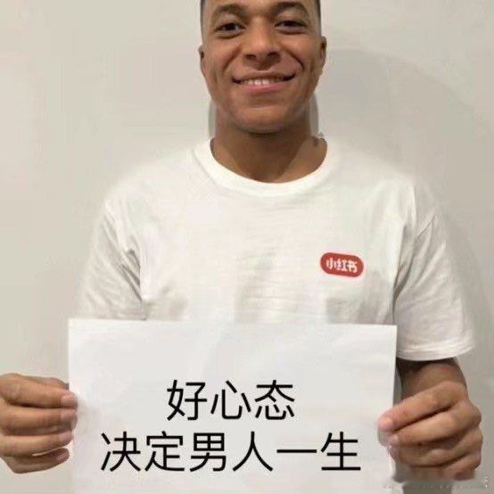 #姆巴佩 广西老表#这也太会整活了吧，一定要恭喜姆巴佩成功入籍广西了，这声音简直