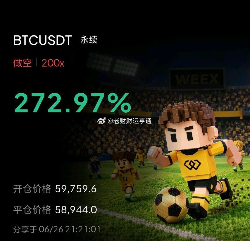 比特晚间空头大方向没变，大跌过后一直在低位缩量磨盘，进场接盘的资金很少。反弹上方