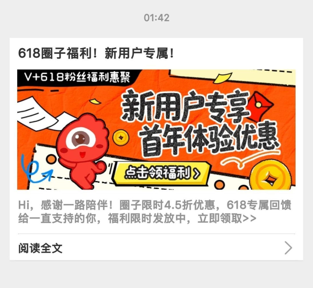 要是谁收到这个不是我发的啊，系统发的，打扰大家了