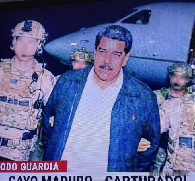 马杜罗夫妇被活活抓走凸显俄制武器系统的无效性。1989年老布什曾去巴拿马抓走诺内