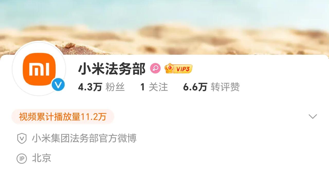 网络并非法律之外的空白地带，我们每个人在网络上的言论都应当深思熟虑、审慎发表。在