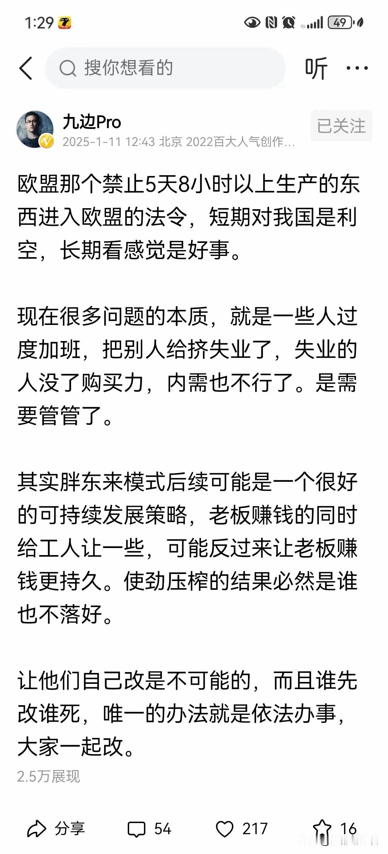 感谢外国资本家优化就业环境？
需要在中国建一个举报网站，一旦有人提供证据，就给奖