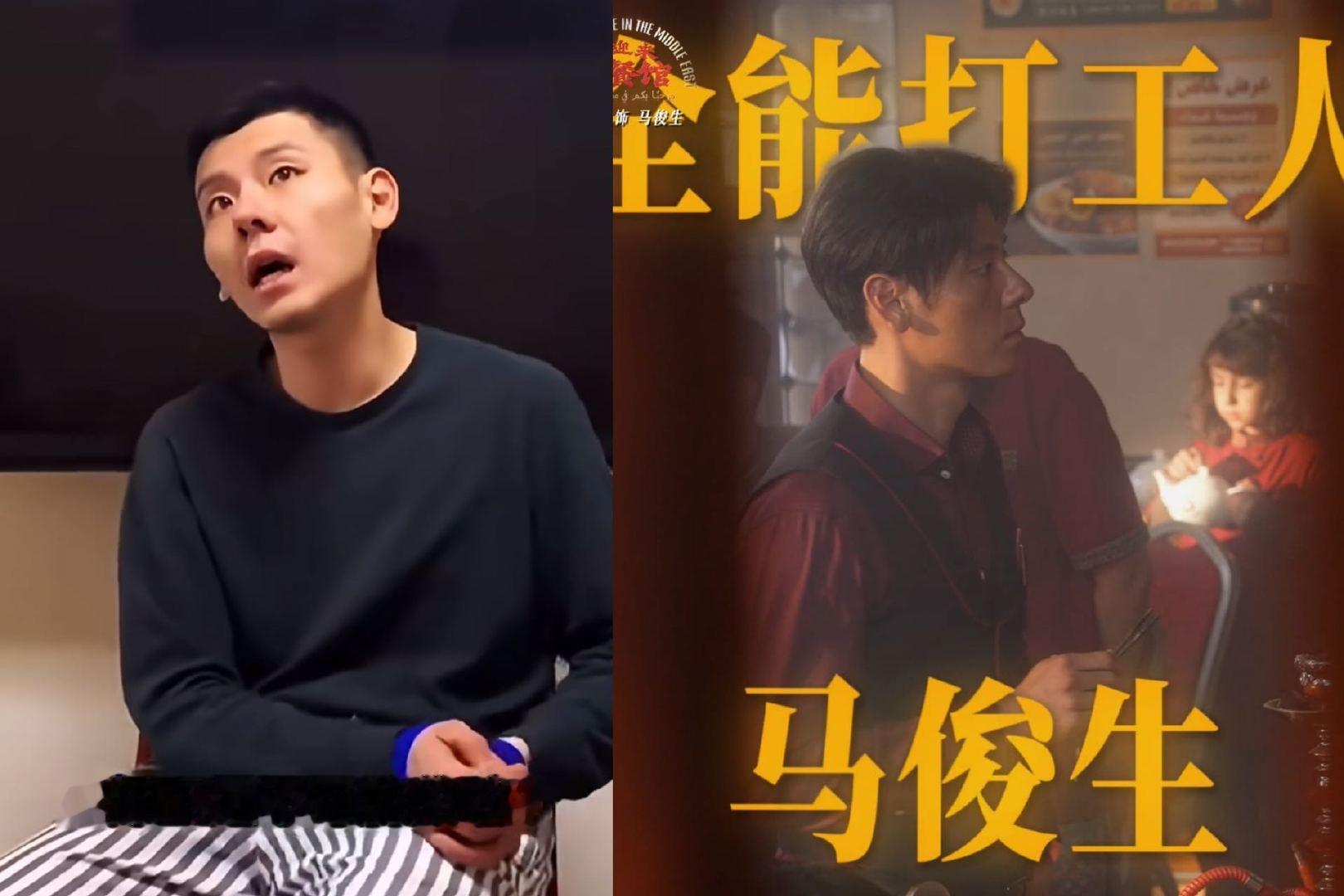 蒋奇明龙餐馆演全能牛马 蒋奇明打工的打是打脸的打 本以为只是普通餐馆经理，没想到