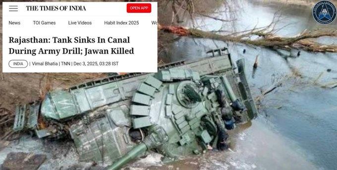 印度坦克涉水时沉没——多家印媒报道，12月2号，印度陆军1辆坦克在拉贾斯坦邦英迪