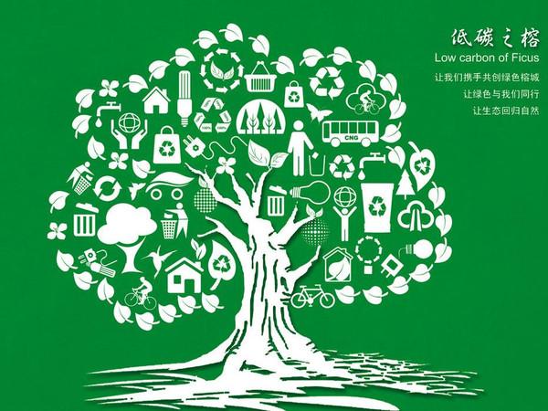 绿色低碳，多彩中国——这不仅是一句口号，更是我们每个人生活中的必然选择。在这个快