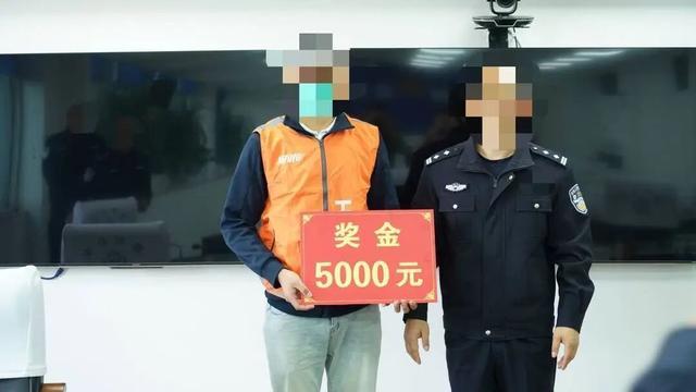 百元加价藏猫腻 成都司机慧眼识隐患 举报“笑气”涉毒案件获5000元奖励
 
凌