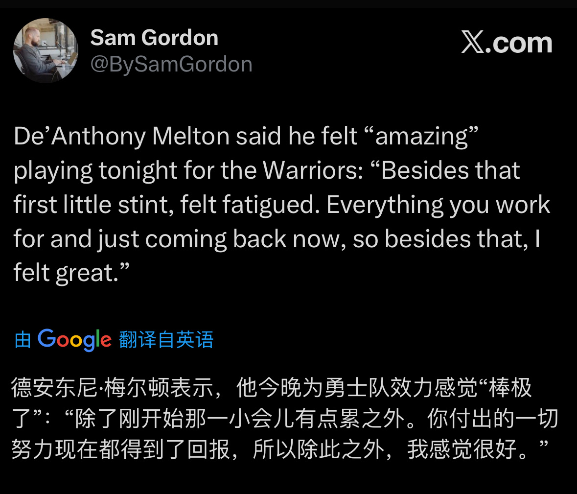 梅尔顿谈复出首秀，感觉“棒极了”“除了刚开始那一小会儿有点累之外。你付出的一切努