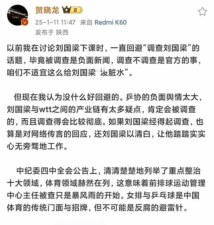 杜先生被封仍在努力坚持
贺先生能否一直战斗下去
（图片截屏网络）