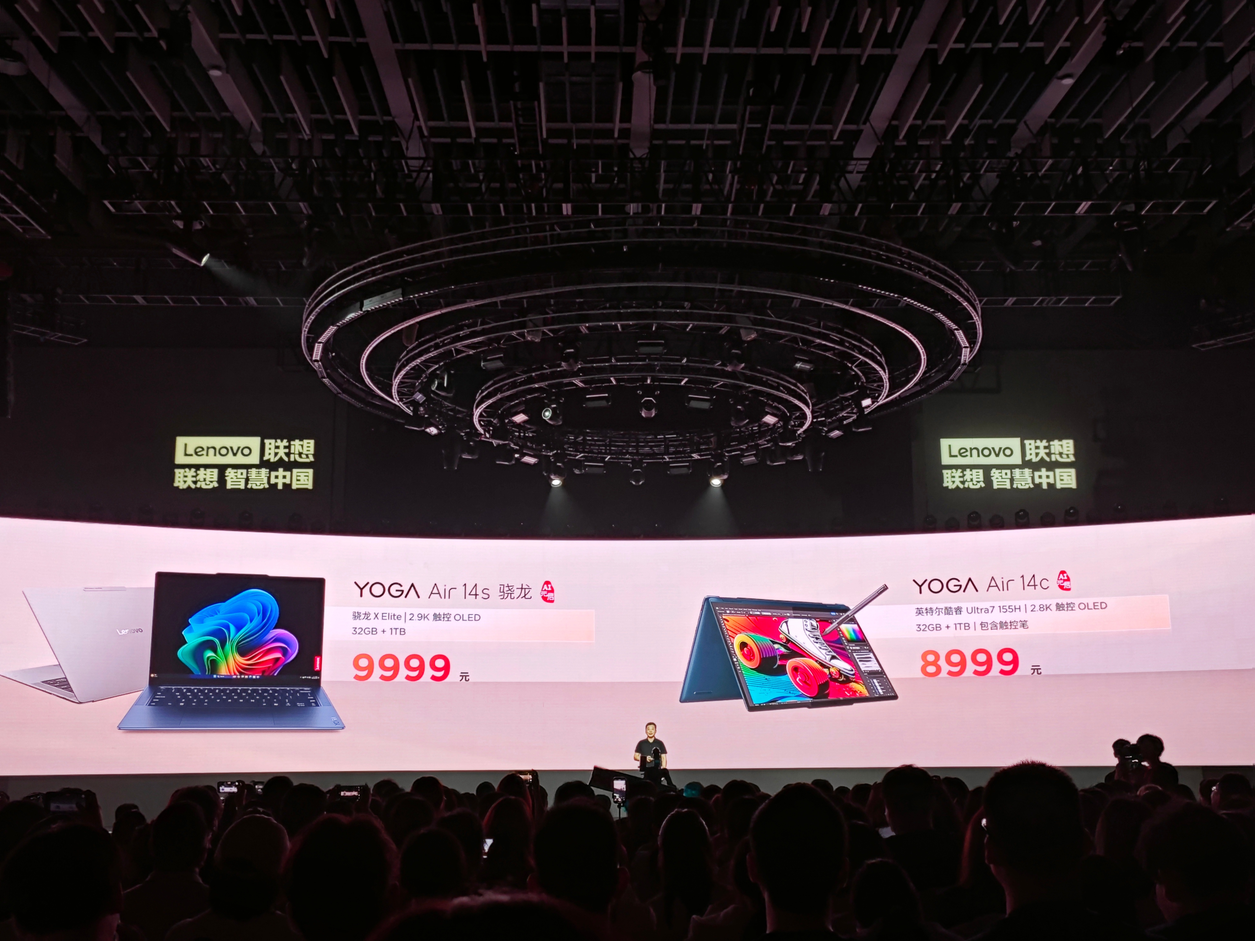 联想AIPC发布会新品价格来了！各项权益及各价位段都包含了，总有一款是你的AI[