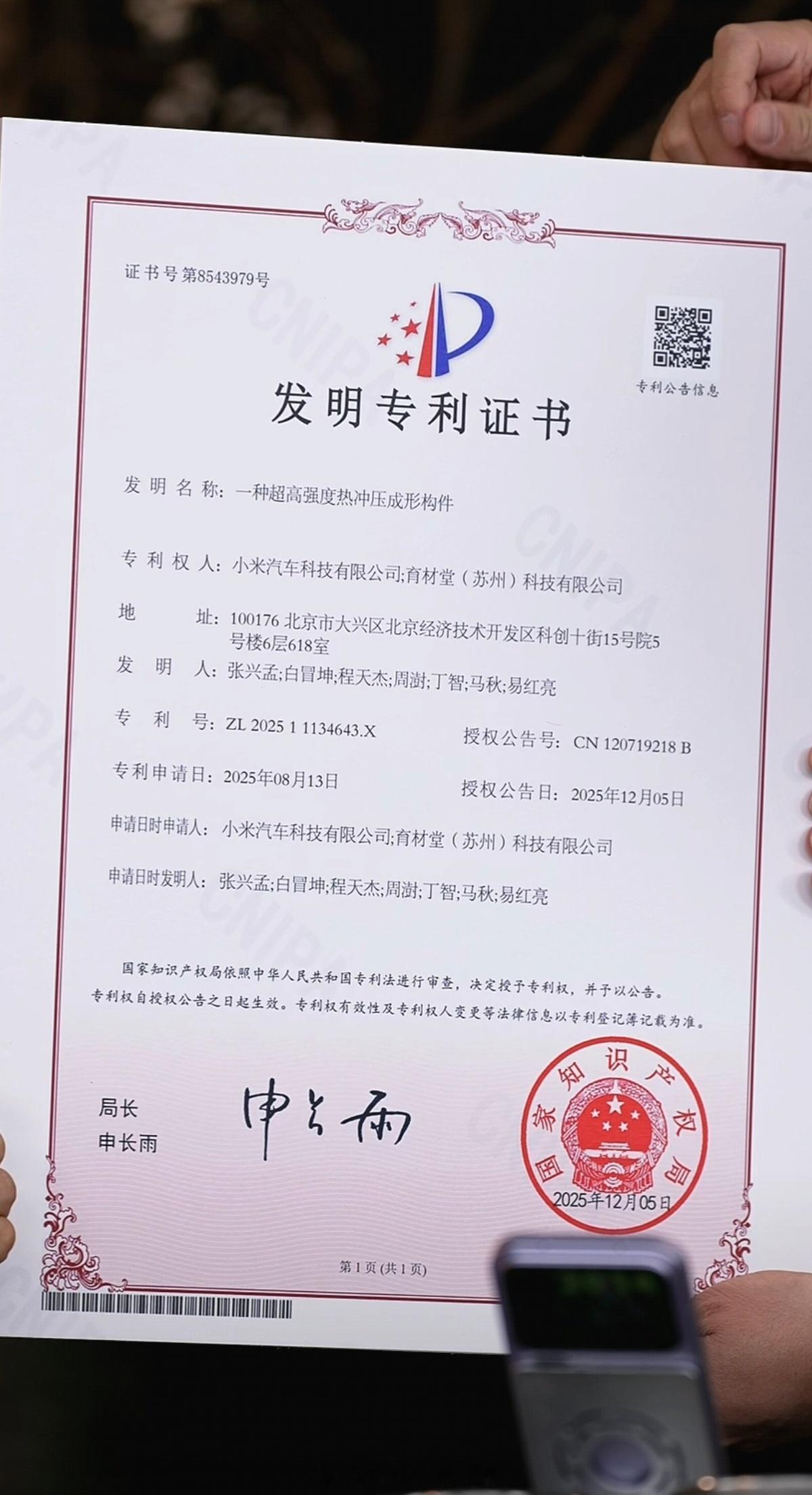 还特地说明了这是证书打印版 现在说话真小心