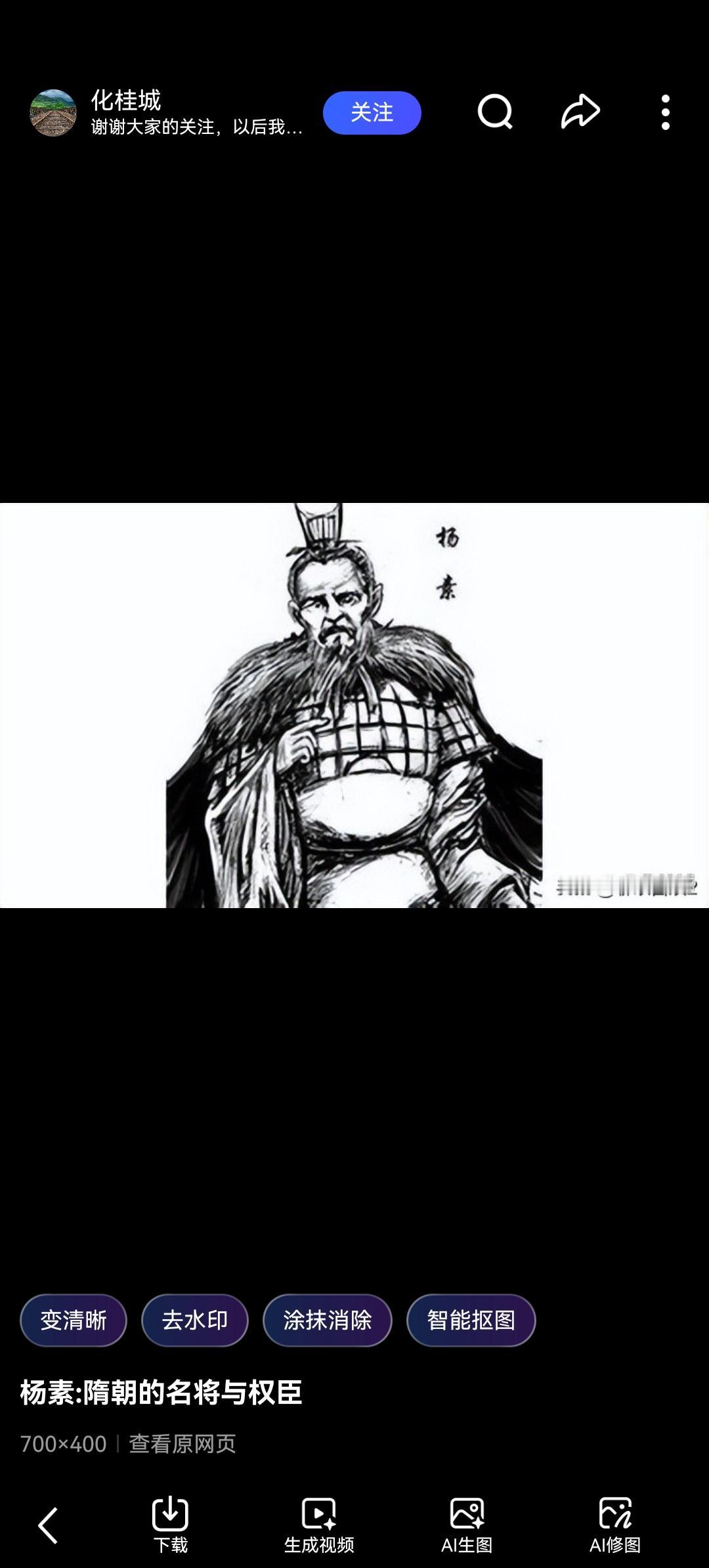 他比郭嘉更狠，比韩信更狂：隋朝第一“疯批”战神，如何凭一己之力撕碎乱世？

如果