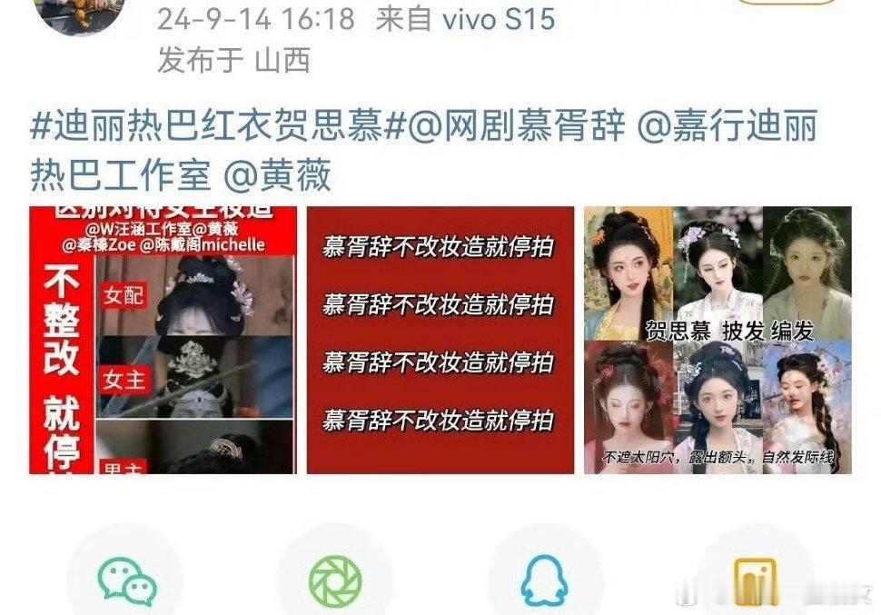 怎么一遇到迪丽热巴就会滑铁卢 ​​​