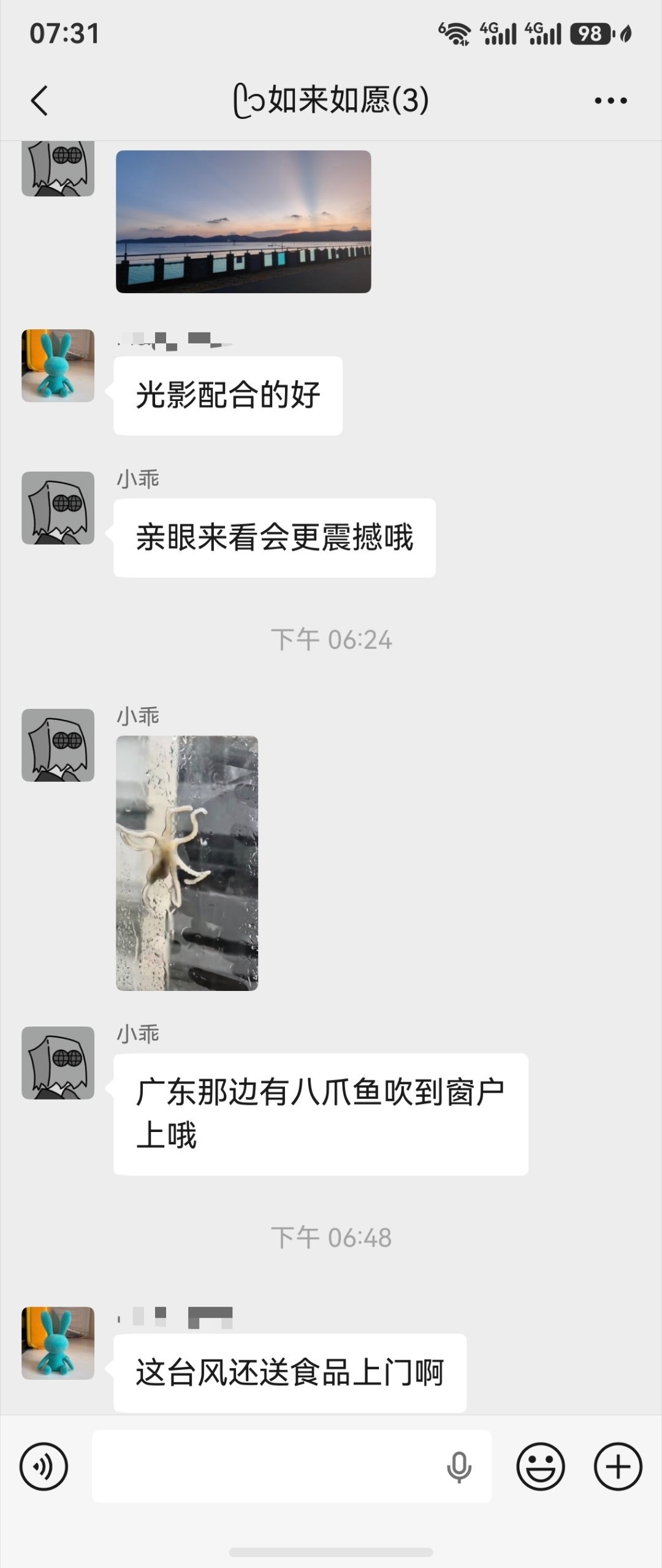 生活手记 我家的群聊，有一搭没一搭