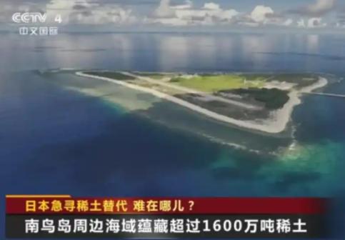 高市亲自指挥试采稀土，日本网友提前开香槟：中国要哭了。
 
日本这么急着往深海里