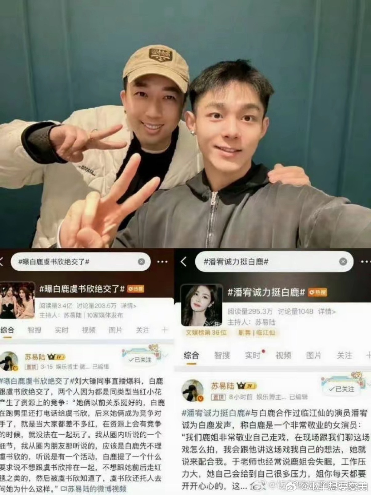 潘宥诚曝虞书欣整容这应该不能，感觉她从小到大都没变化。