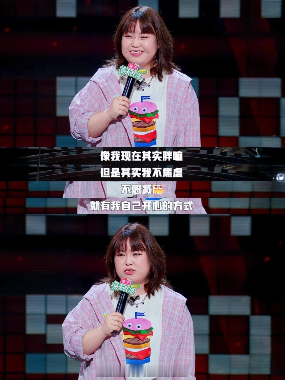 被山河狠狠圈粉了。 ​​​