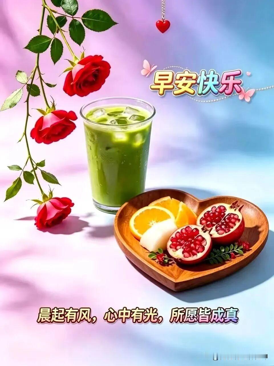 2026/09/04/（农历七月廿三）星期五早上好！美好的一天从早餐开始！