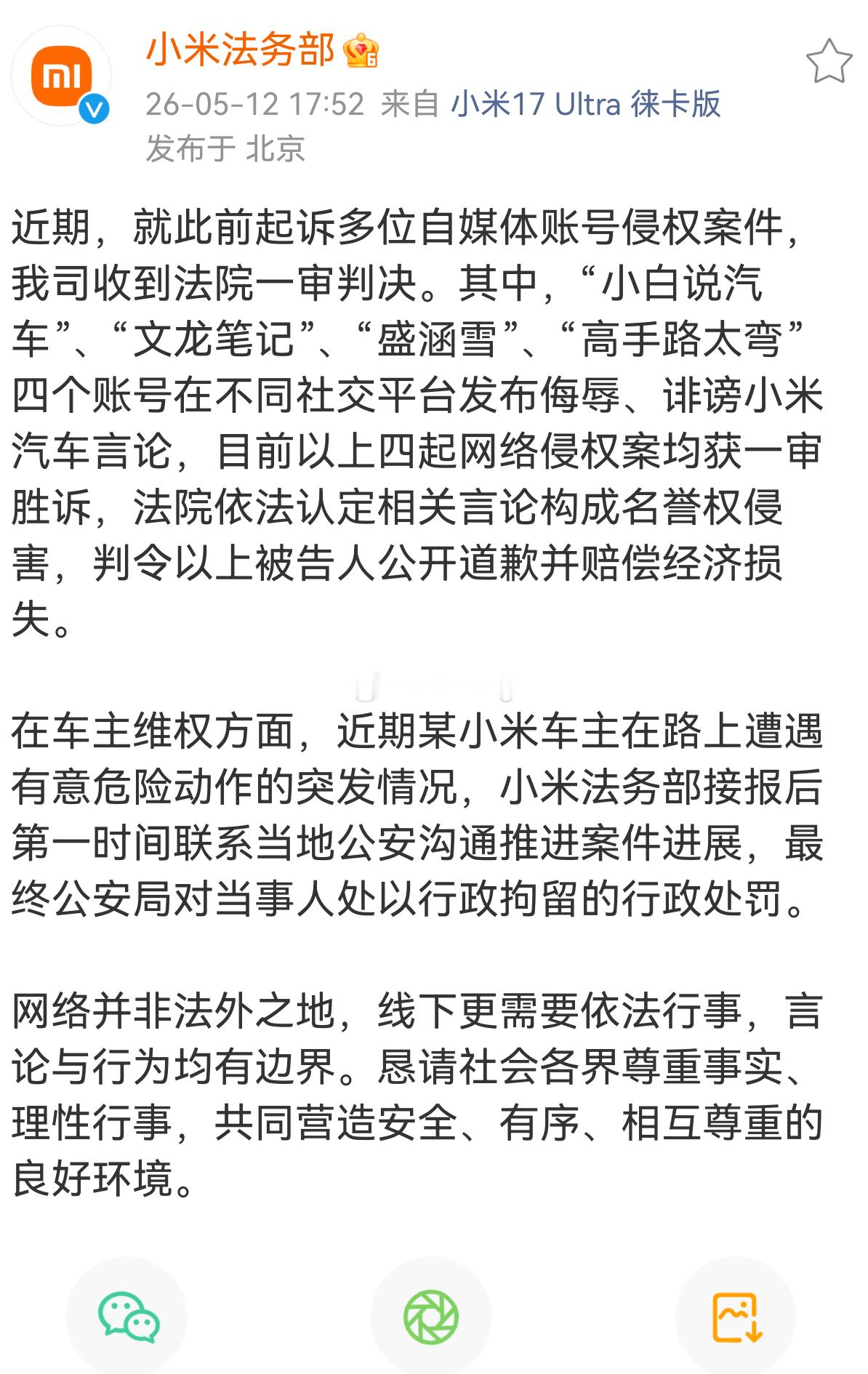 速度