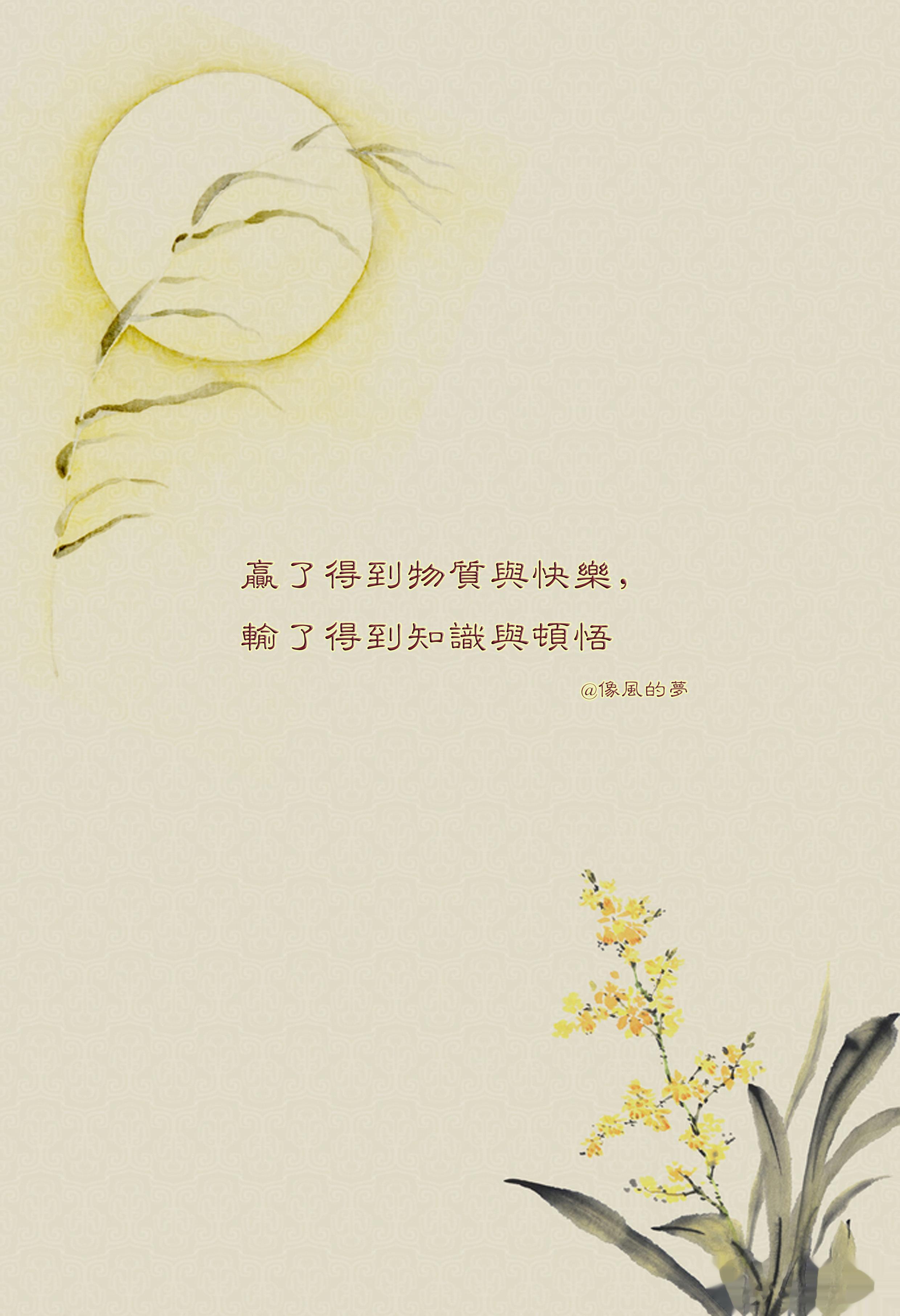 #早安心语[超话]# 1.你所做的一切，不需要被人肯定，别人不是你的魂灵，充其量