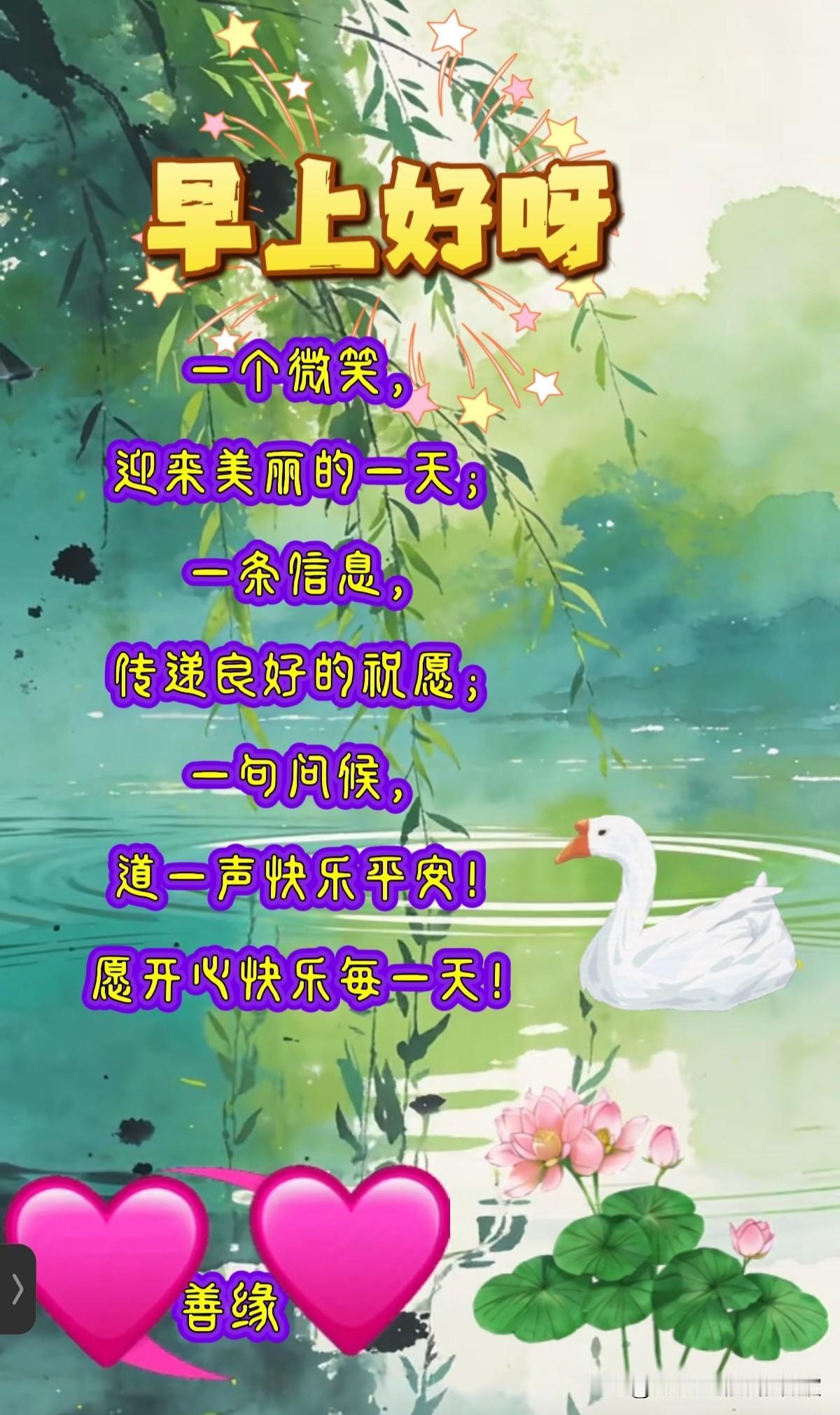 今天是2026年1月10日，星期六，签到成功，获得11个创业卷，已连续签到10天