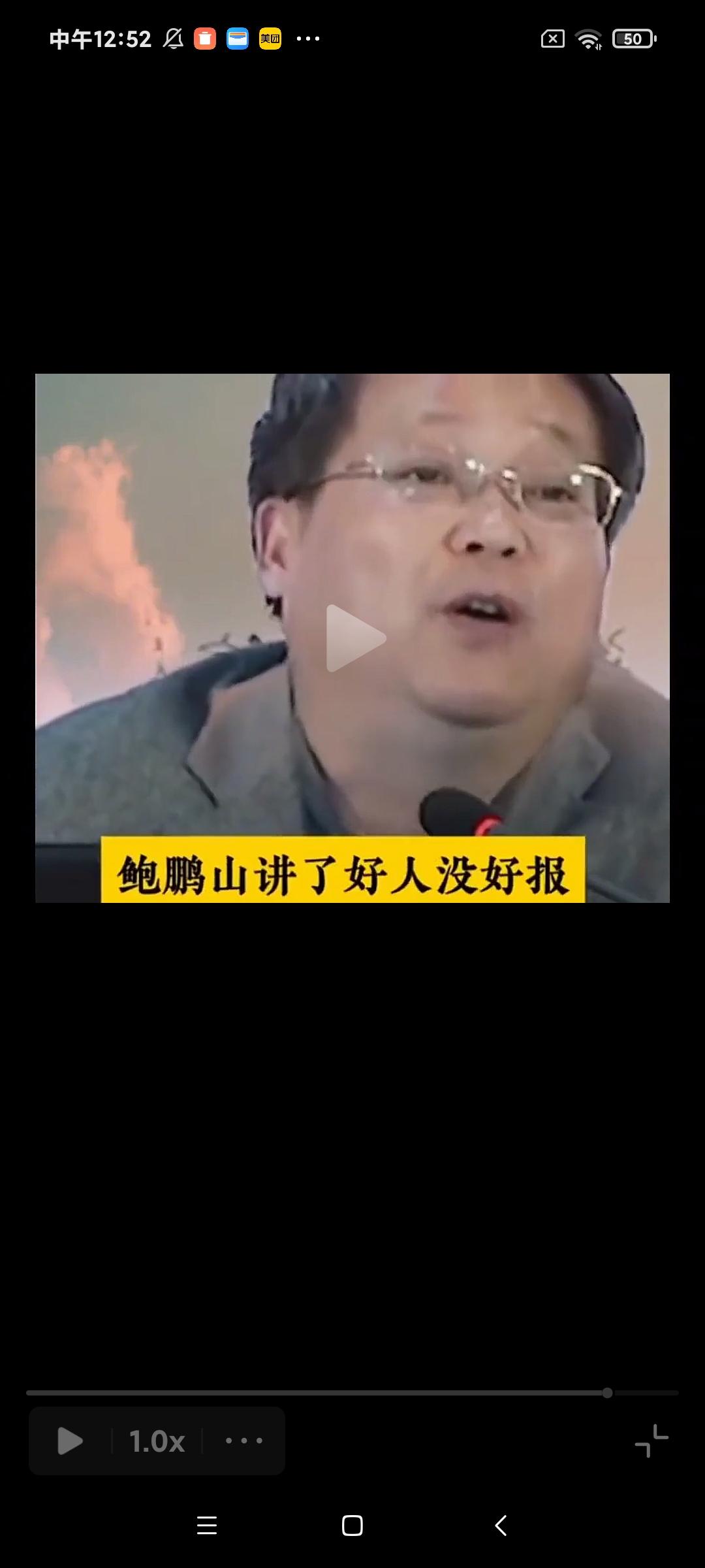 我们熟知的知名学者鲍鹏山教授，一直是我十分敬佩的人。他学识渊博，在学术研究上的深