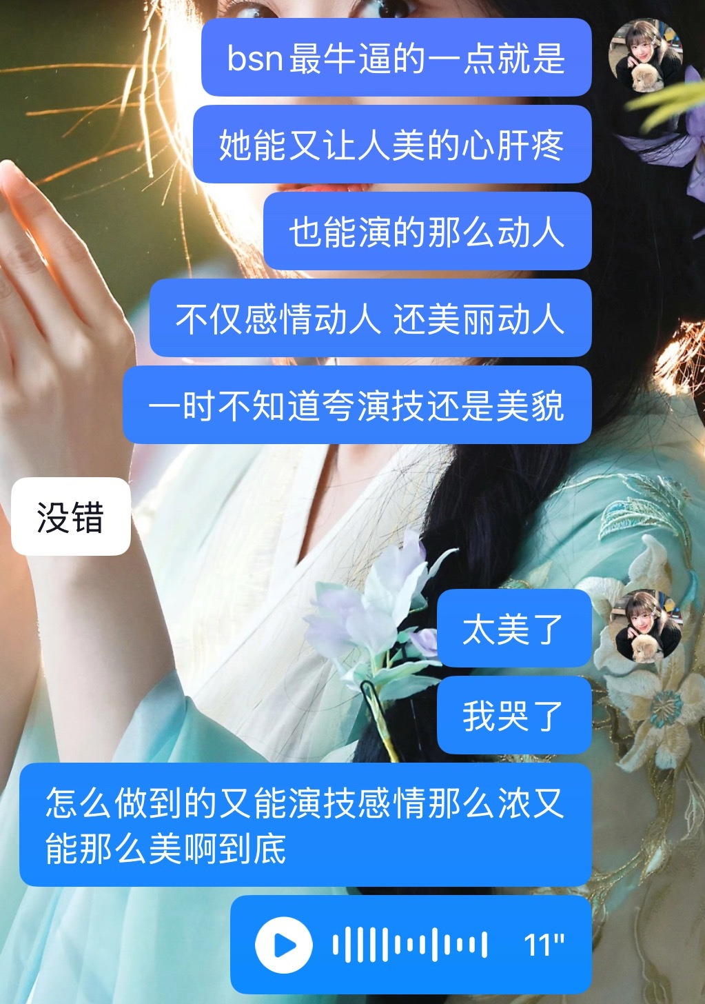 感觉要长两双眼睛了… 