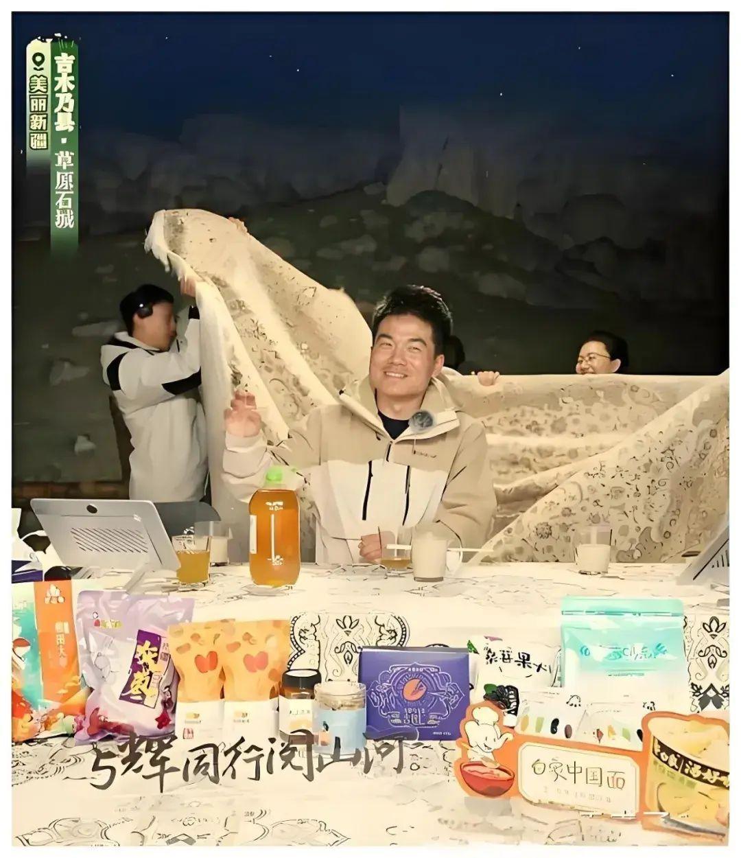 卖一万四的地毯，董宇辉真不知道价吗？
8月18日的直播里，与辉同行带货了一款价格