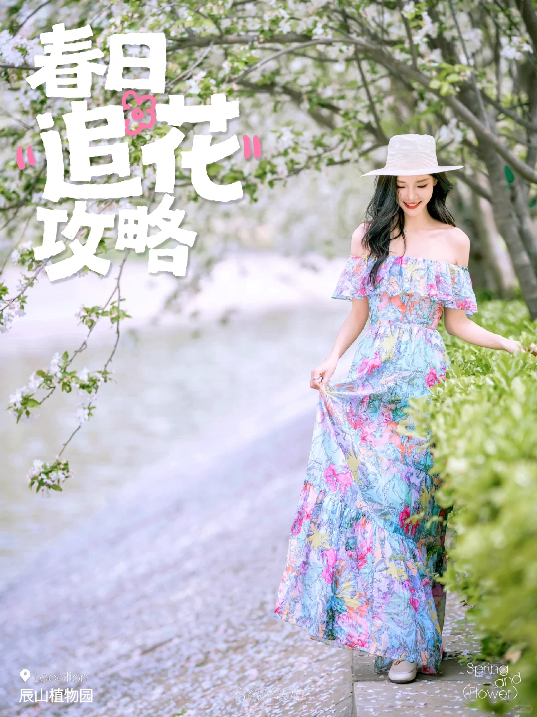 往心里装一片花海🌸让生活多一点可爱💃
