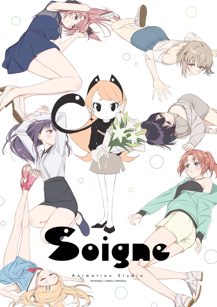soigne成立三周年贺图网页链接