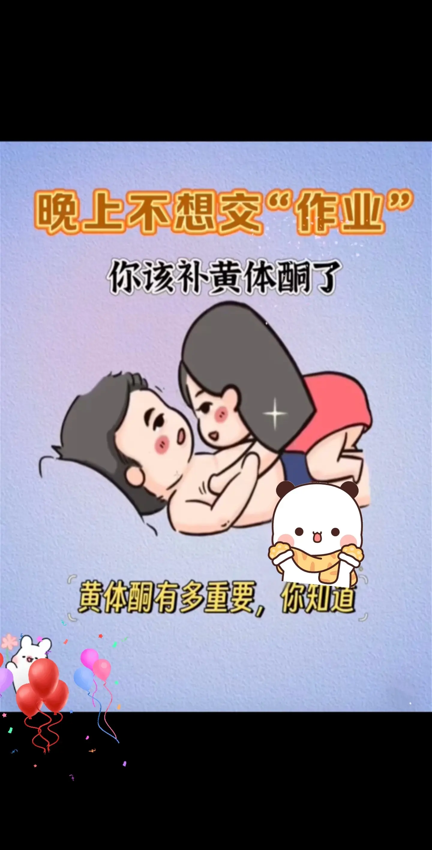 女生 仙女都在喝什么 好物推荐🔥 自用好物分享 女生必备
