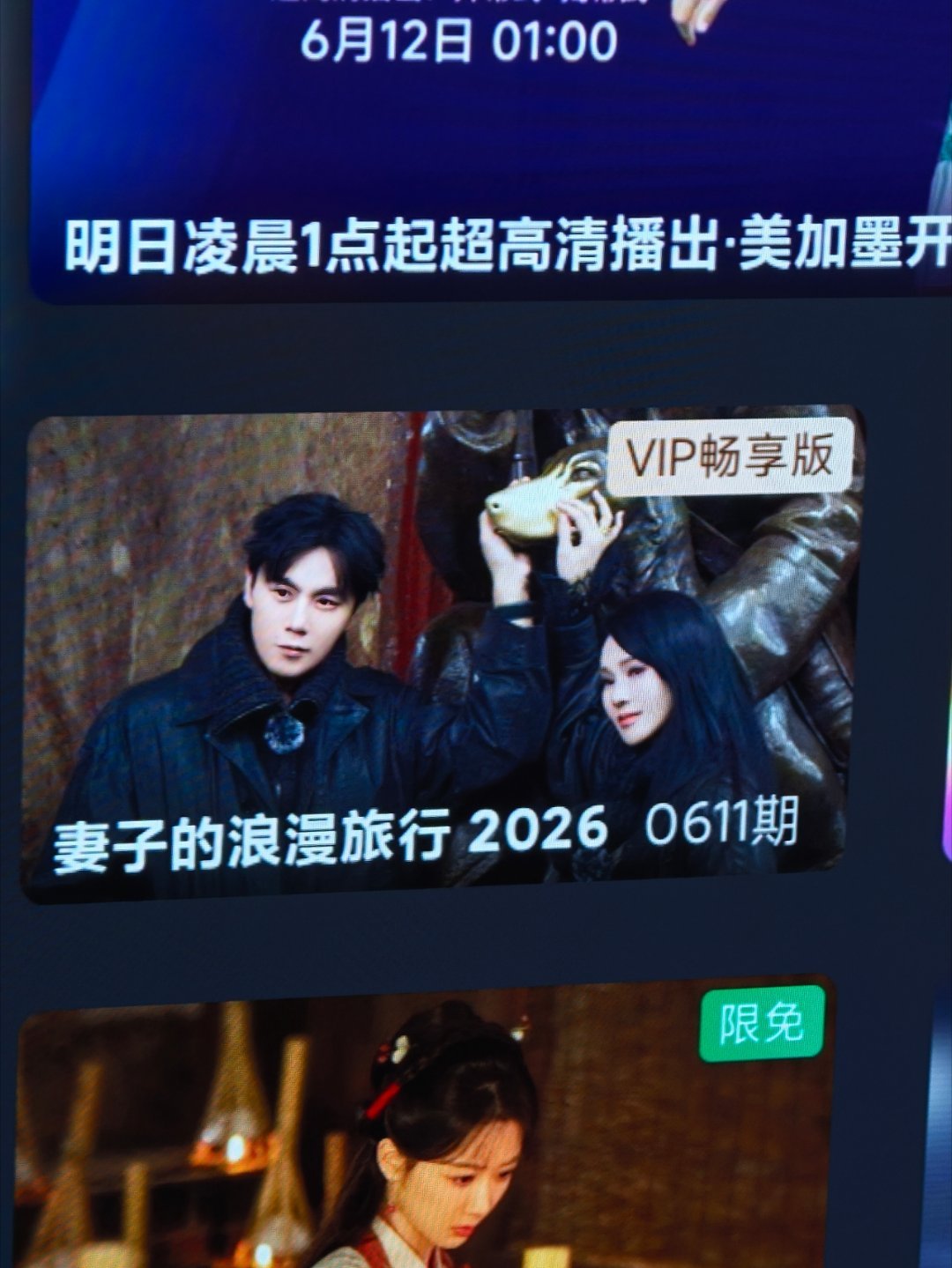 我以为是胡一天呢。还想着他怎么也参加妻子的旅行了？再一看秦昊。再给我这么修图试试