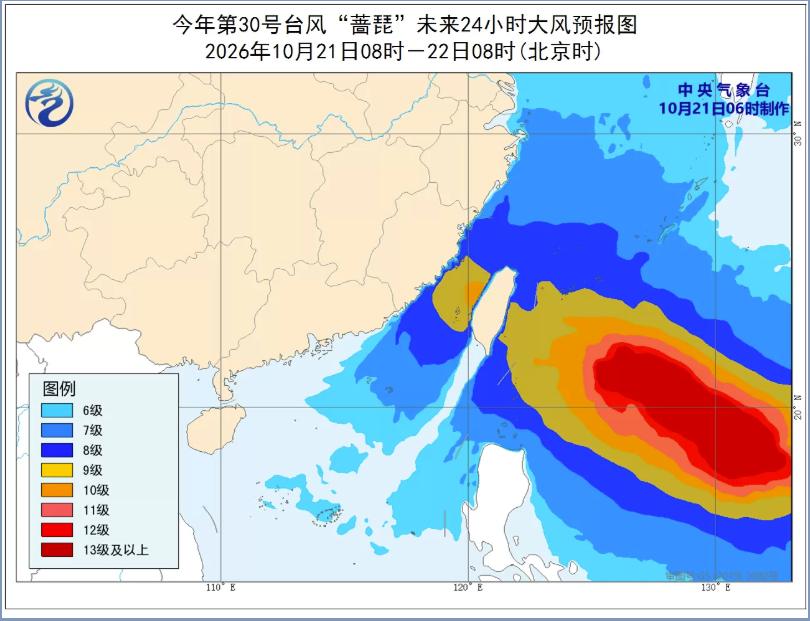 骤降7℃，一觉醒来上海天气大转折！大风降温后或还有暴雨！台风“蔷琵”最新动态