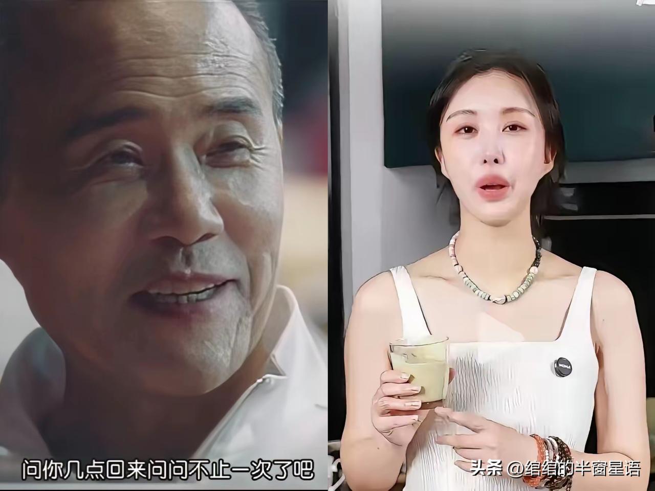 男人至死是少年，74岁的王石还在每天痴痴的等待田朴珺回家，而小娇妻还不满意。
