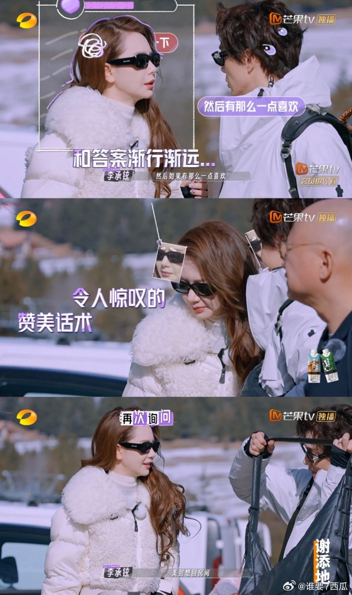 李承铉被戚薇美到想回房间妻子的浪漫旅行李承铉完全就是戚薇的超级粉丝，夸她每个细节
