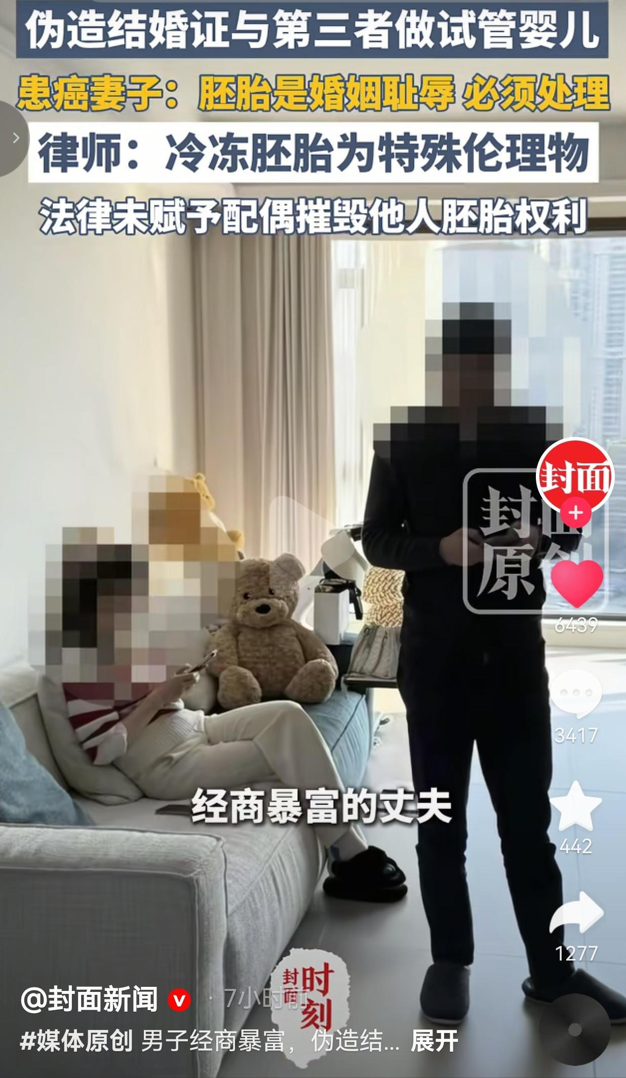上海的朱女士和丈夫早年吃苦相守过日子，后来丈夫经商慢慢暴富，家境刚有起色，朱女士