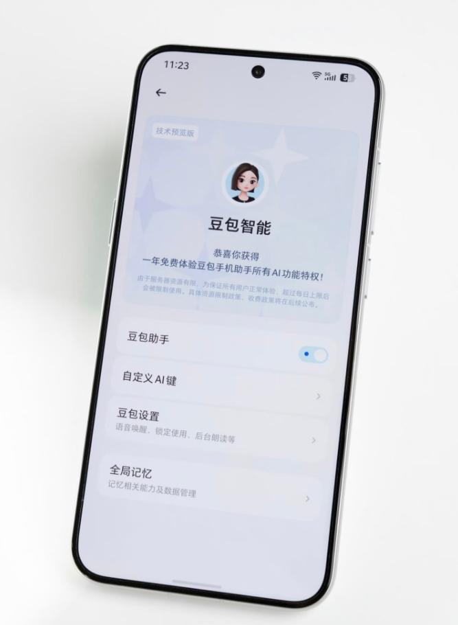 豆包手机演示的AI自动操作让人眼前一亮，但也引发了人们对流畅度和隐私的担忧。而荣