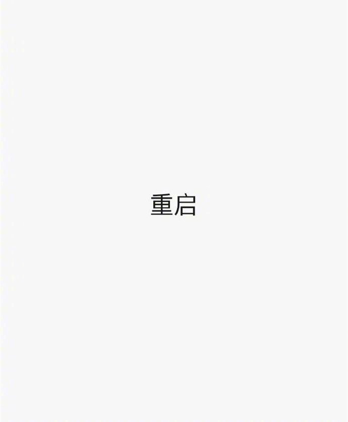 解决生活中大部分问题的三种方法： ​​​