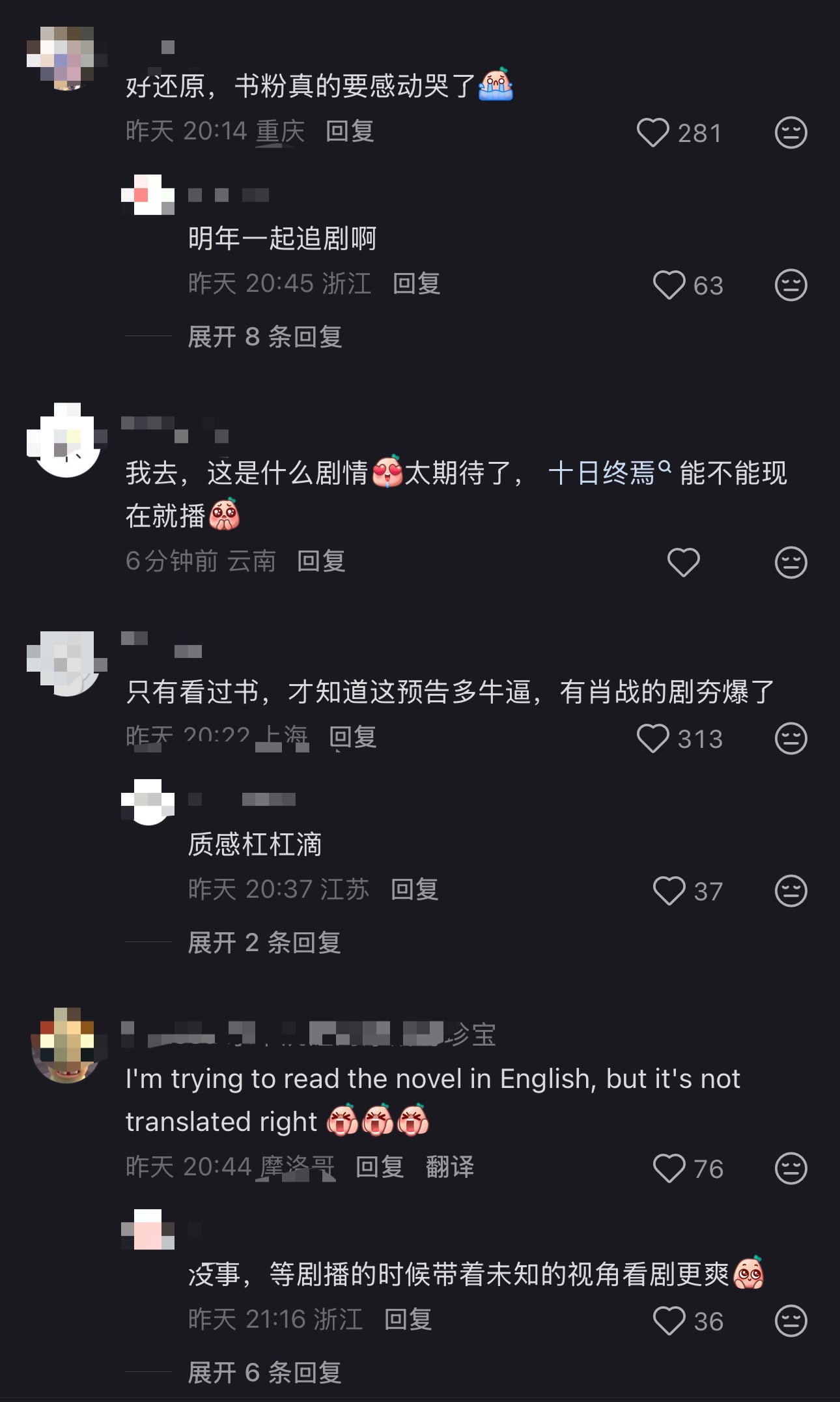 十日终焉 预感大爆家人们，这波是必爆局啊