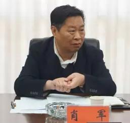 父亲贪腐儿子洗钱，肖军、肖锐父子“全家腐”，双双被查处！

据中国新闻周刊，近日