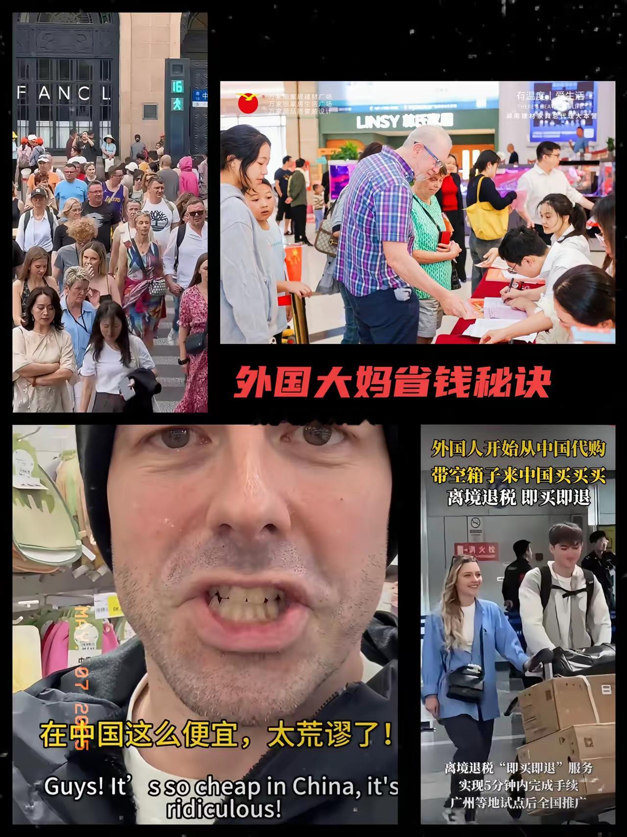 万万没想到纽约大妈发现了一个问题：要从东方大国直邮过来四个电饭煲，要交38%的关