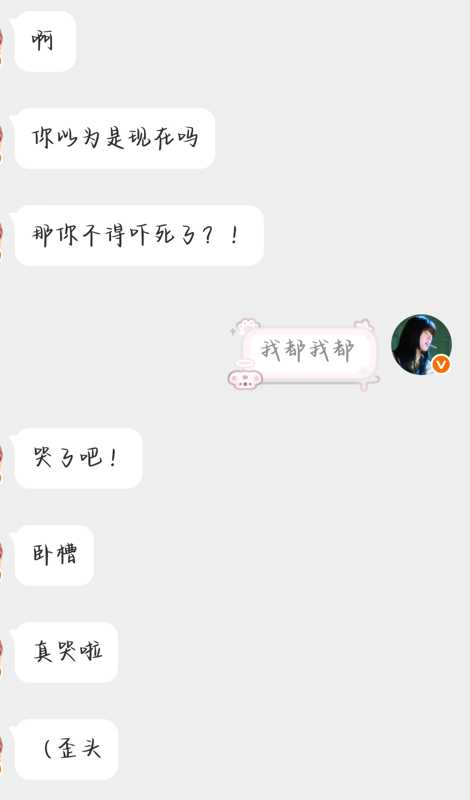 不儿 