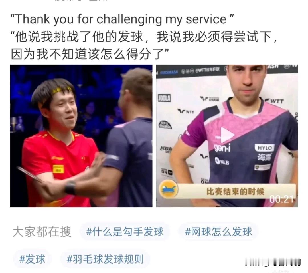达科:我实在拿不出得分手段，所以挑战当暂停用了！
我可以背刺你，但我们仍然是“好