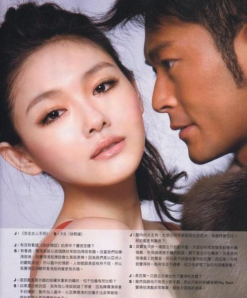 大S当年是能和天王刘德华、一众高颜值实力派男演员合作的人。说到这里，肯定又会有人