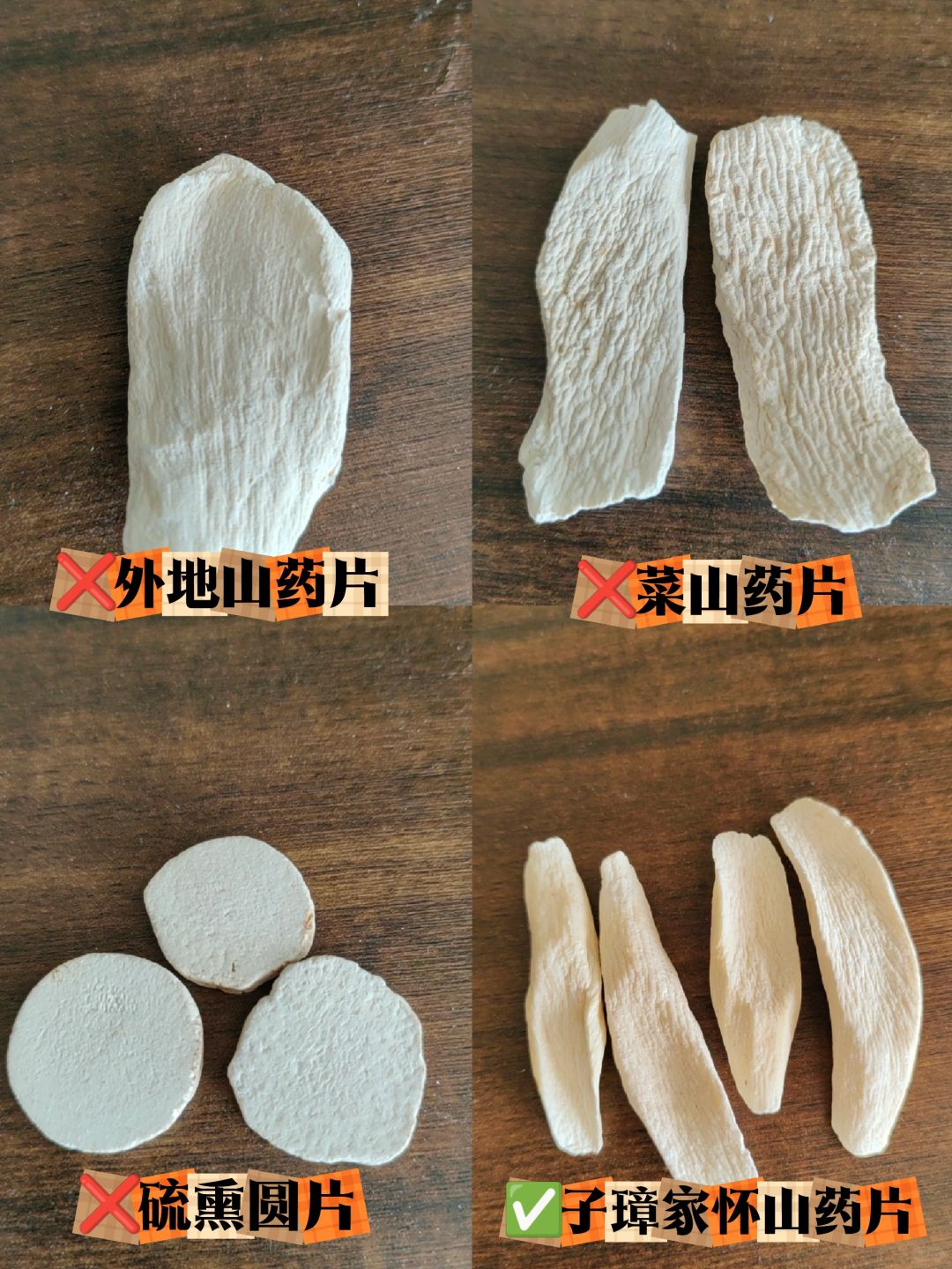 怀山药陈皮煮水；连喝了3天，真神奇！