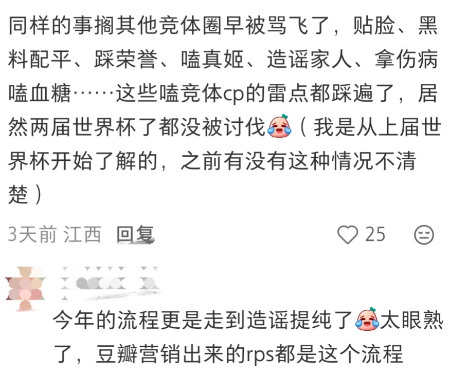 心情： 